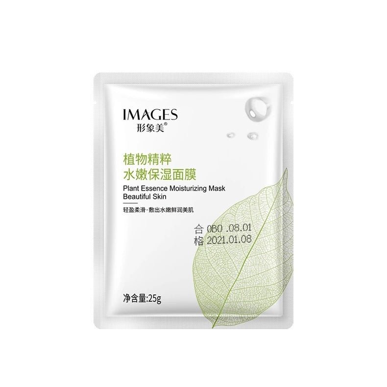 Image Beauty Hyaluronic Acid Mask